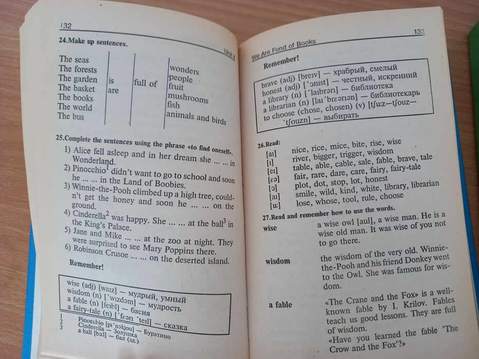 Книги английский язык