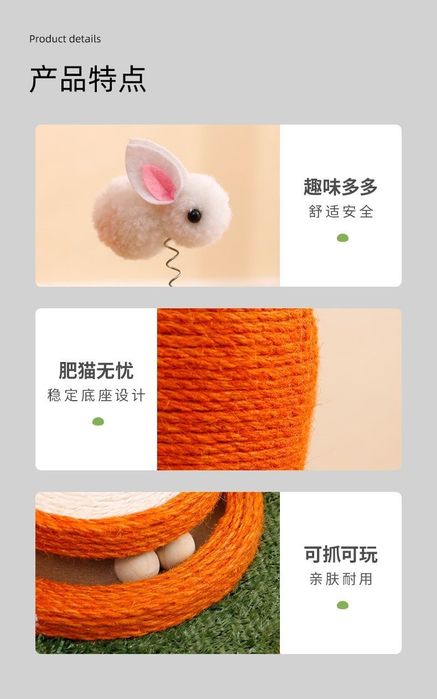 Когтеточка для кошек котов игрушка в форме морковки зоотовар