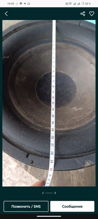 Продам музыкальный центр LG