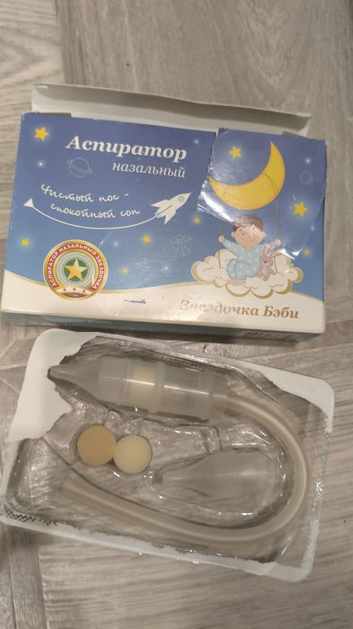Аспиратор назальный для детей