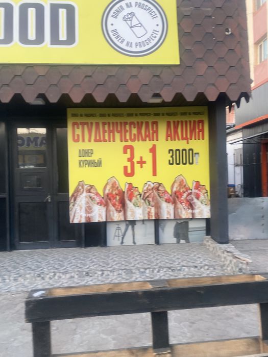 Сдам в аренду помещение