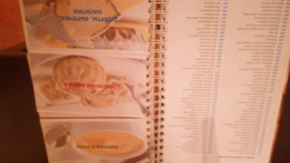 Рецепты русской кухни