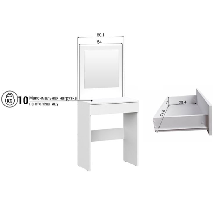 Продается комод белого цвета