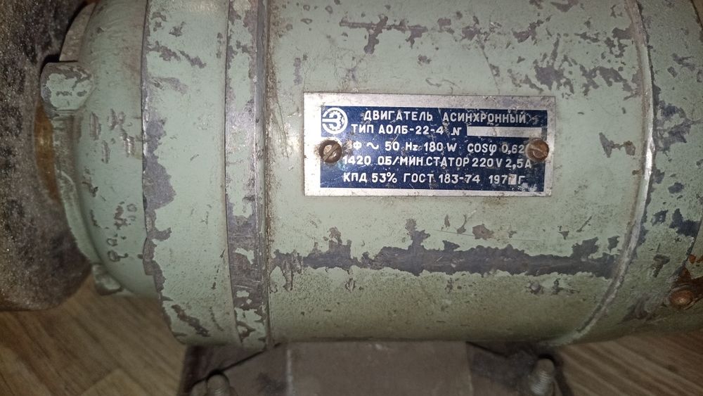 Продам точильный станок