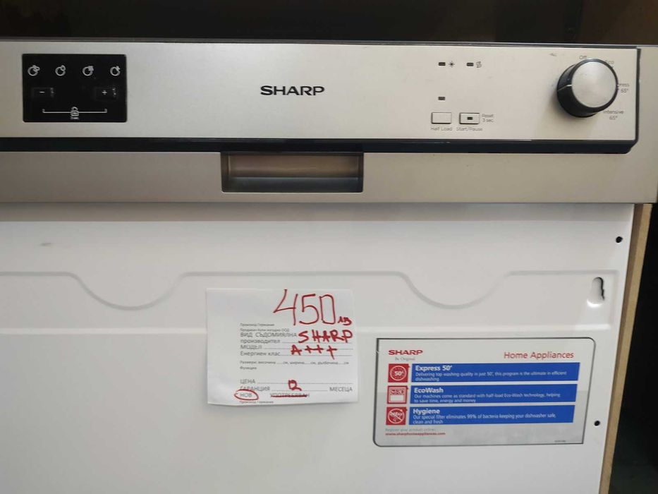 Съдомиялна Sharp