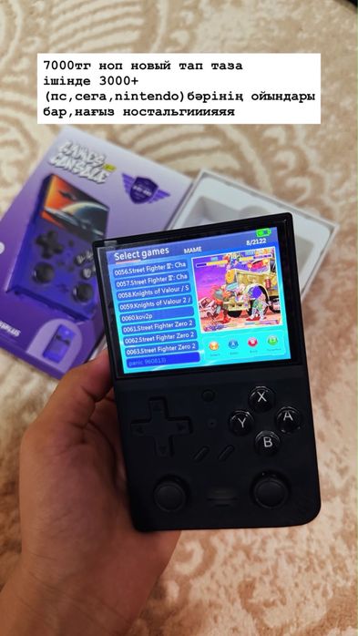 игровые приставки