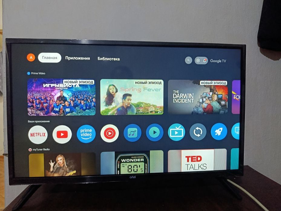 Телевизор сатылады