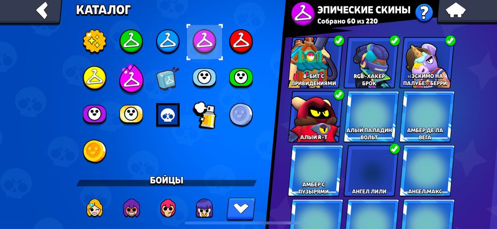 Бравл старс акаунт