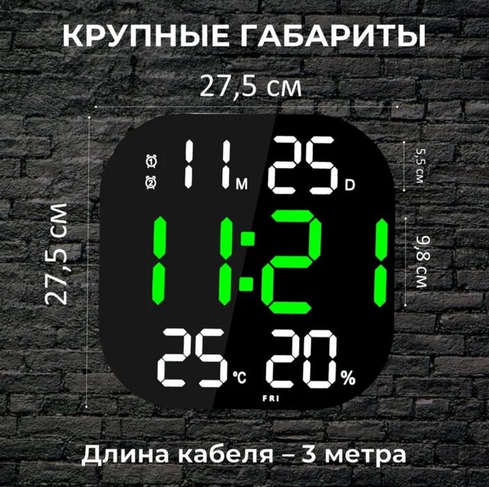 Электронный смарт часы с пультом