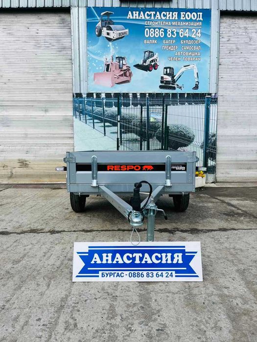 НОВО Туристическо ремарке RESPO 750M201L125