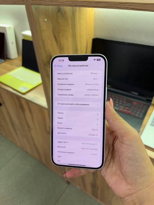 Телефон Apple iPhone 14 Plus