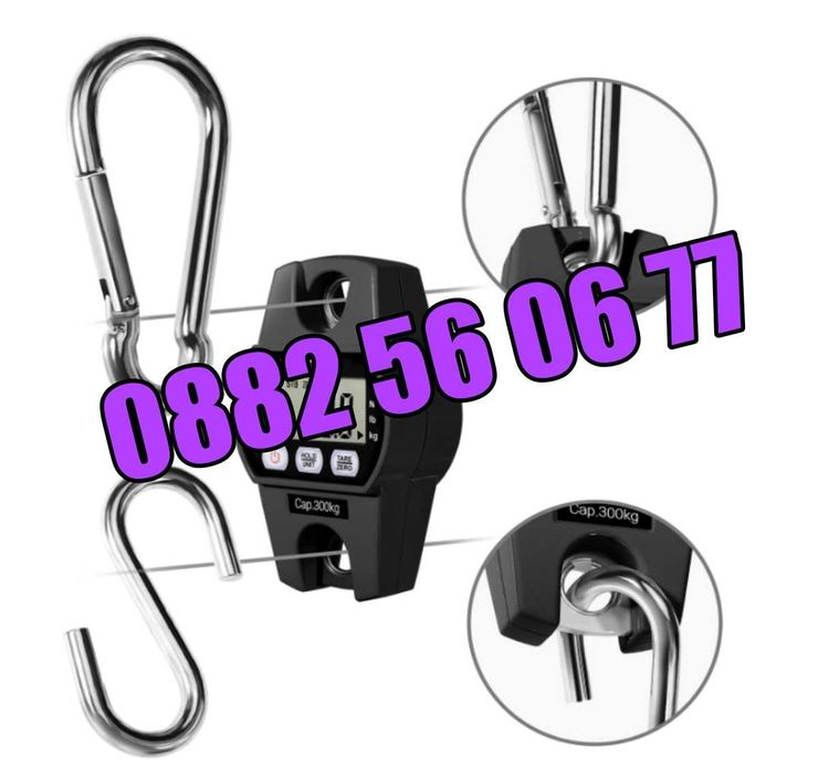 Цифрова висяща кранова везна до 300 кг с LCD дисплей с 3 функции