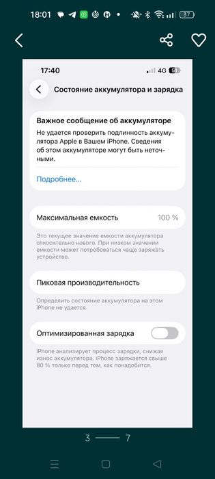 Продам айфон13pro