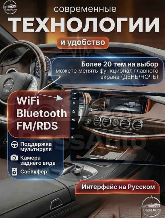 продам Магнитолу Андройд с Камерой