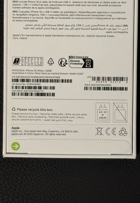 Продавам чисто нов iPhone 16