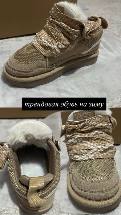 UGG- трендовая зимняя обувь,для вашего ребенка