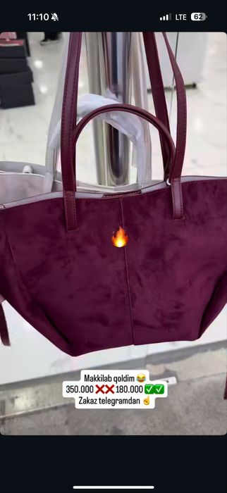 Енги полен сумка замш асал