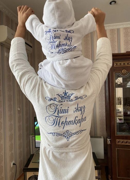 Халаты Именные подарки