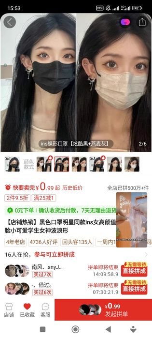 Ariqlatuvchi,+ oqartiruvchi+Qapoq