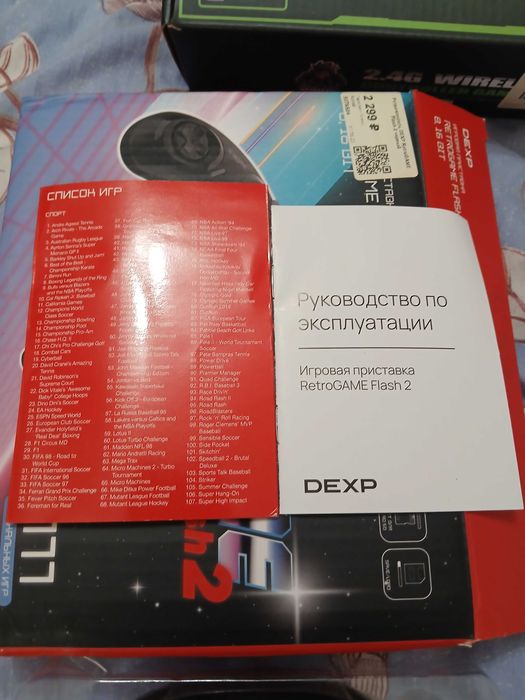 Продам ретро консоль