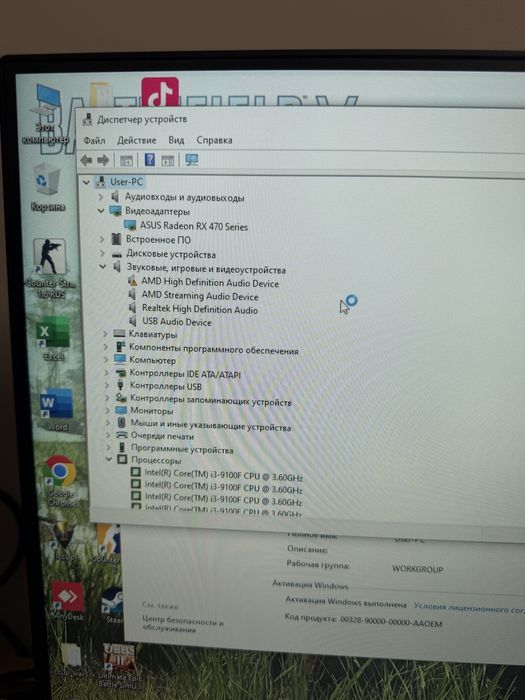 Продам системный блок