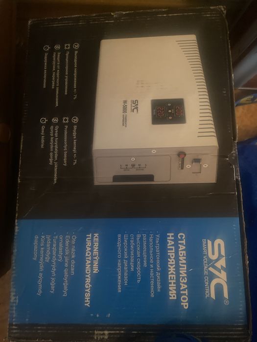 Стабилизатор напряжения