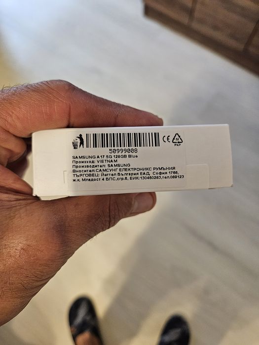 Samsung A17 5G НОВ