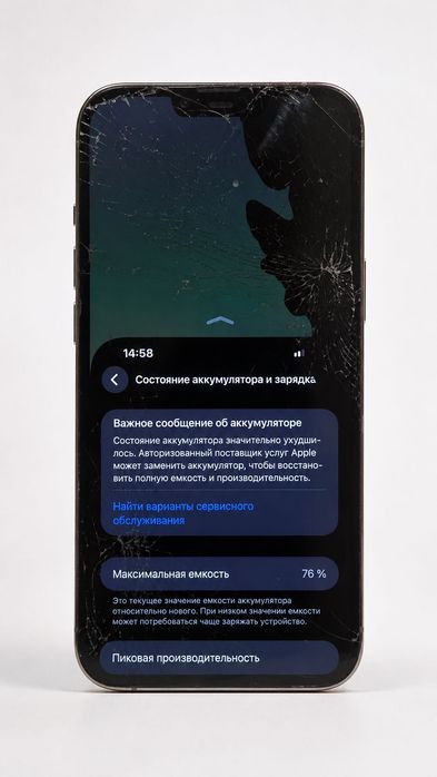 iPhone 13 Pro Max 128 GB — оригинален, не е отварян