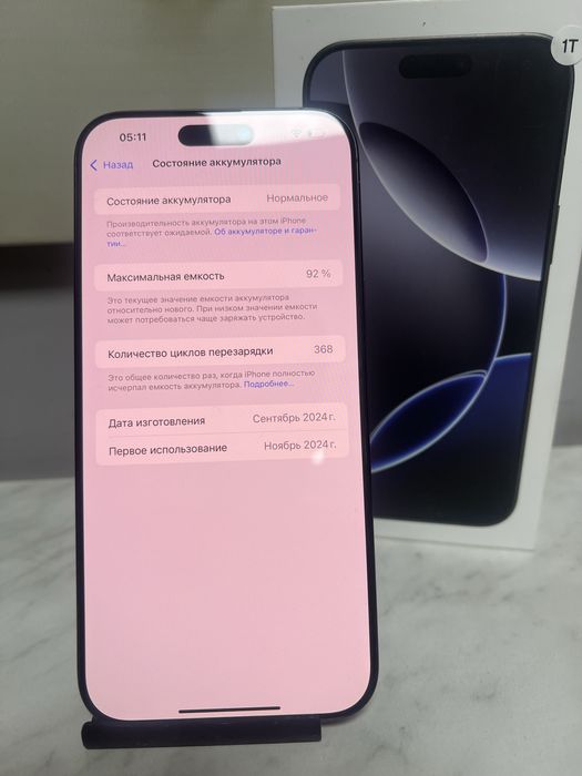 Продам iPhone 16 Pro Max 1TB 92%AKB