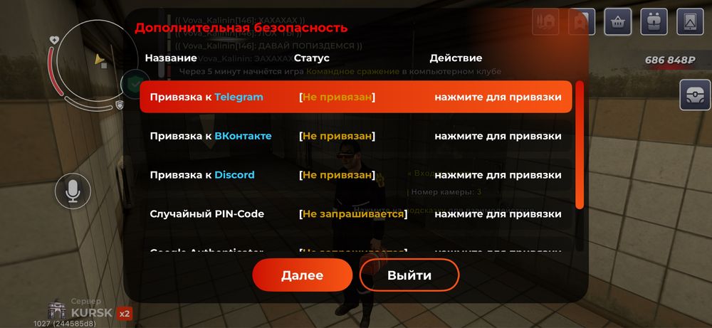 Блек раш обмен на акк фф