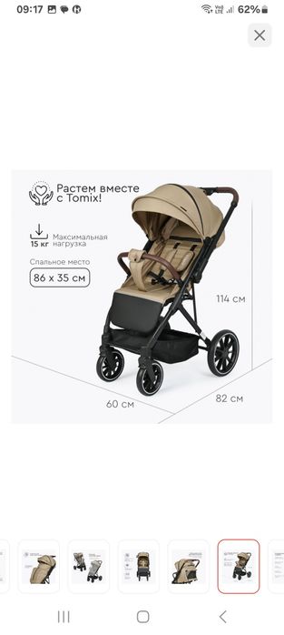 Продам детскую коляску за 40 000