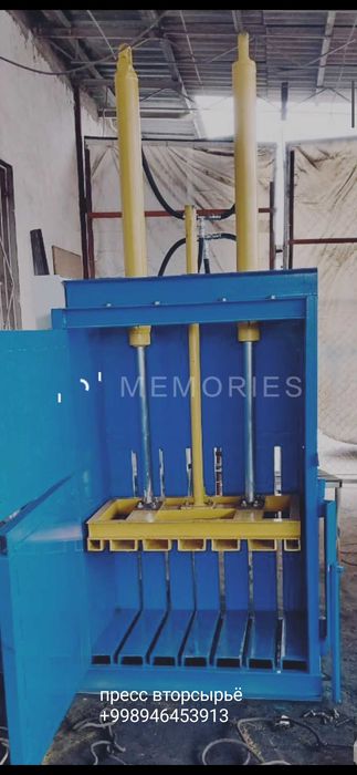 Пресс гидравлический