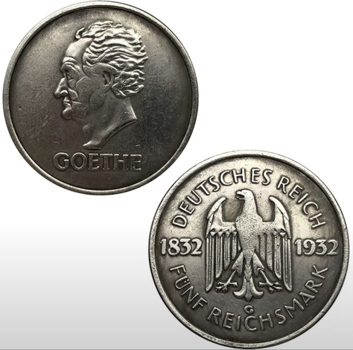 Немецкая монета 1832 года по