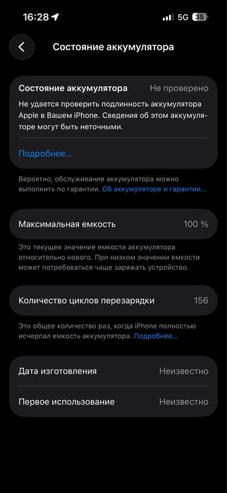 İphone 15 айфон 15
