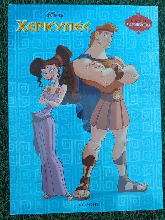Детски книги - запазени