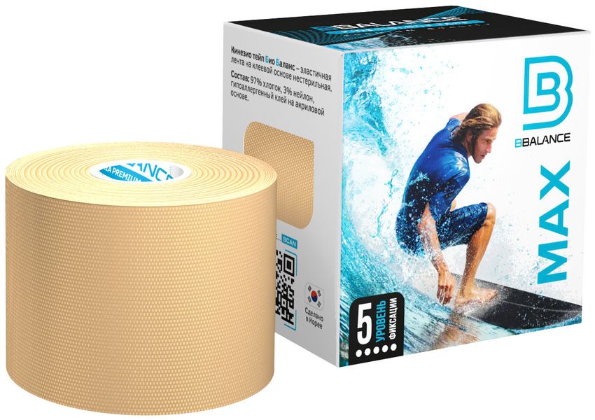 Усиленный кинезио тейп хлопок, kinezio kinesio tape teyp тэйп пластырь