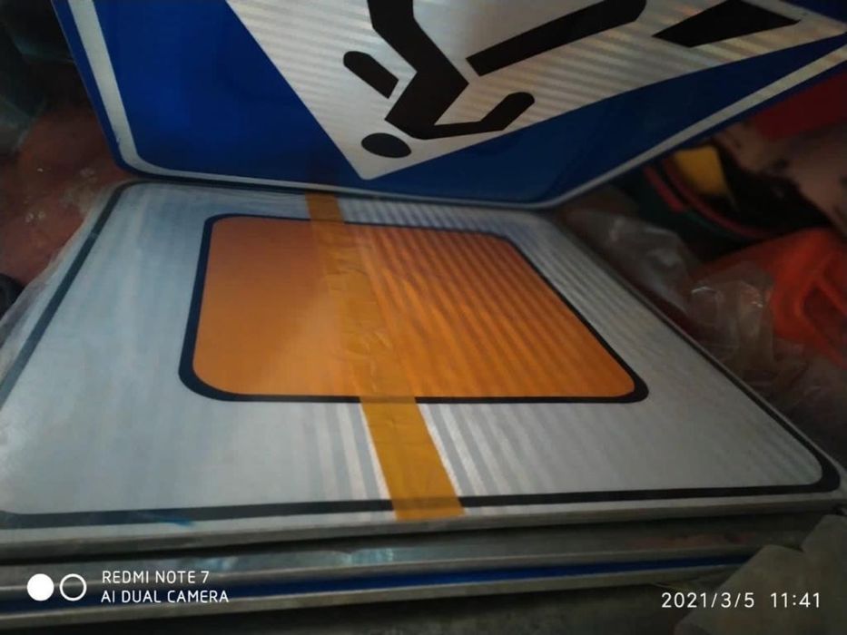 Дорожные знаки