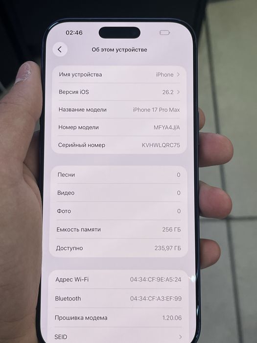 Продам Iphone 17 Pro Max 256gb E-sim