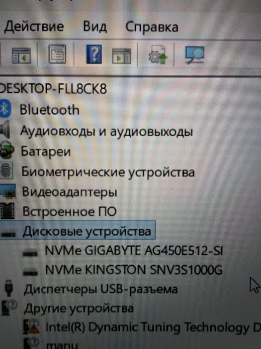 Нутбук I7-13 RTX 5050