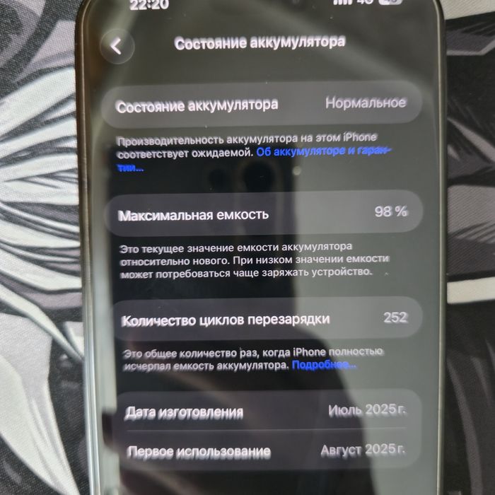iPhone 16 pro max черный 512 Гб