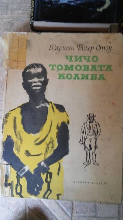 Стари книги