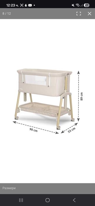 Кошара Lorelli Next to me