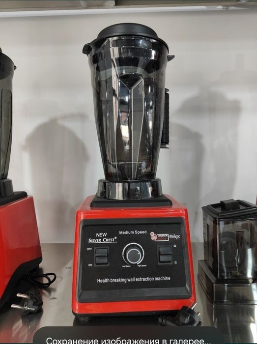 Блендер blendr  bilendir blender