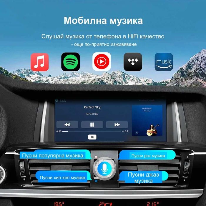 Безжичен Apple CarPlay / Android Auto за BMW E84 F20 F30 F10 E90 2008-2012 CIC система
