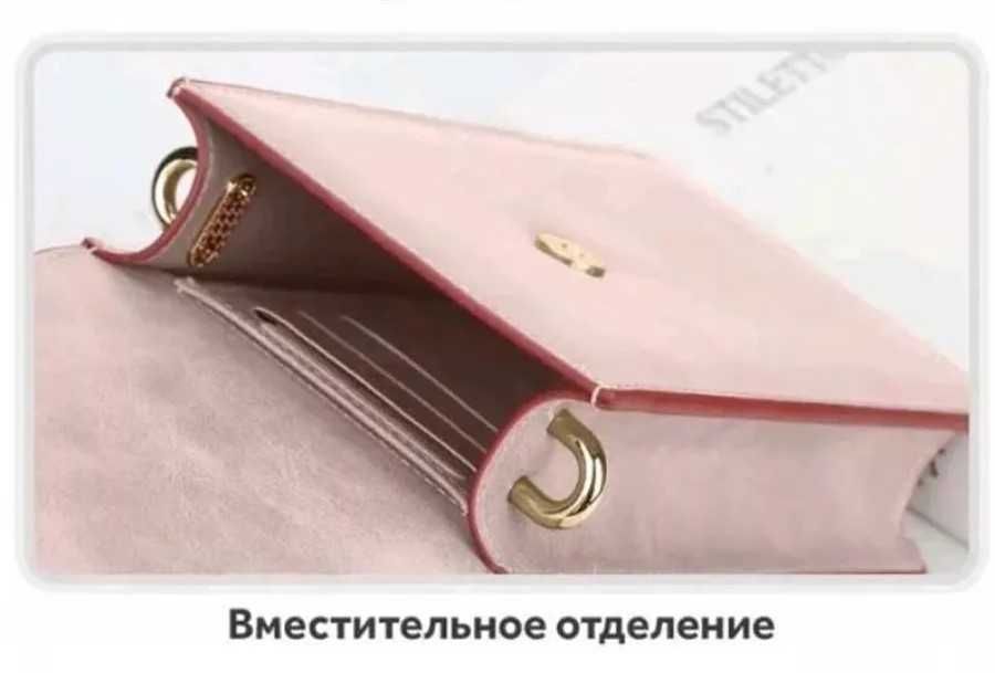 Сумка - кросс-боди, женская Baellerry через плечо.