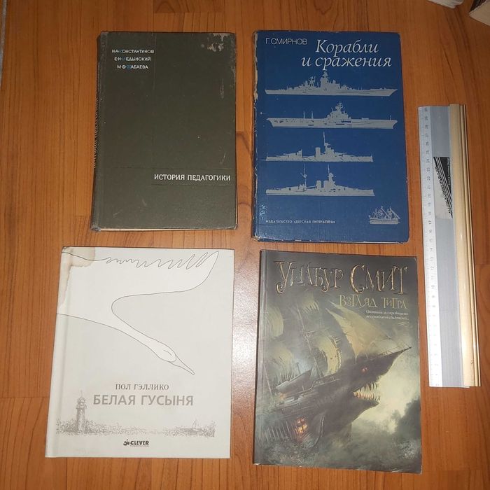 Кітаптар, книги 500