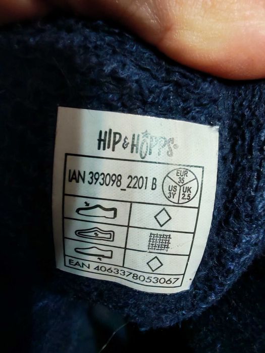 Зимни боти за момче