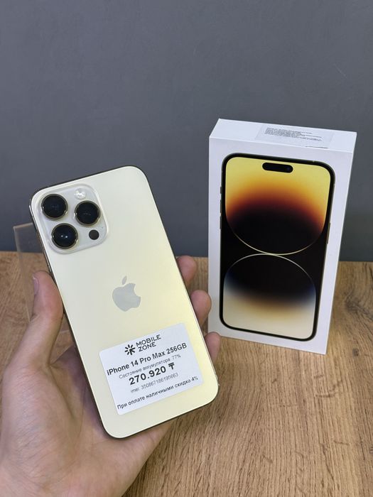 Iphone 14 Pro Max 256 GB | Mobile Zone