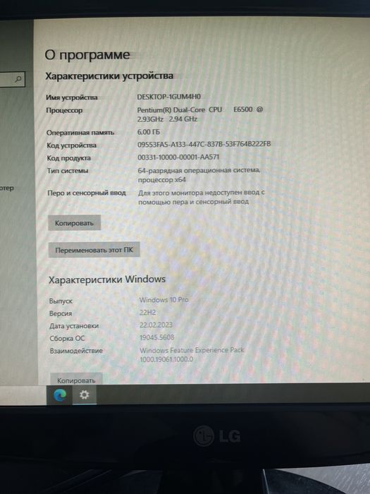 Продам рабочий компьютер