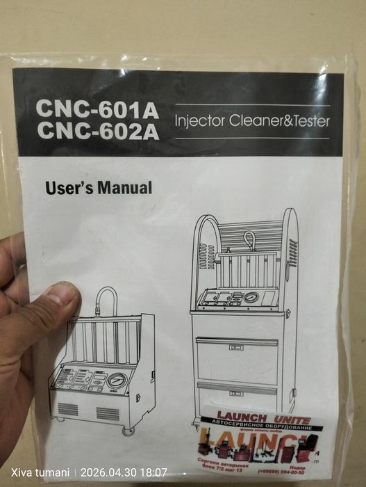 Инжектор аппарат чистка ва тест. Smart Safe Launch CNC-602A
